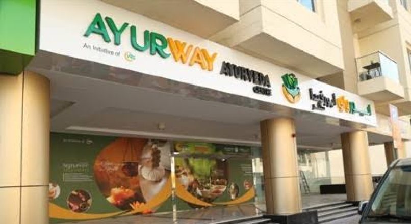 Ayurway Ayurveda Centre-Dubai – ആയുർവേ ആയുർവേദ സെൻ്റർ, ദുബായ്