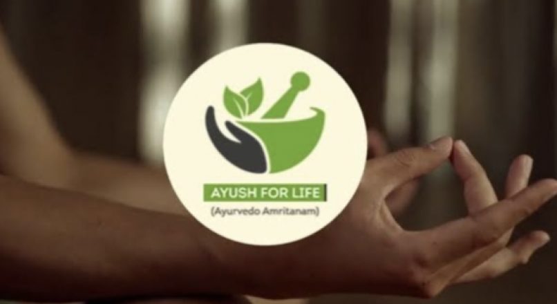 Ayush for Life Ayurveda Holistic Wellness Center-Canada – ആയുഷ് ഫോർ ലൈഫ് ആയുർവേദ ഹോളിസ്റ്റിക് വെൽനെസ്സ് സെൻ്റർ-കാനഡ