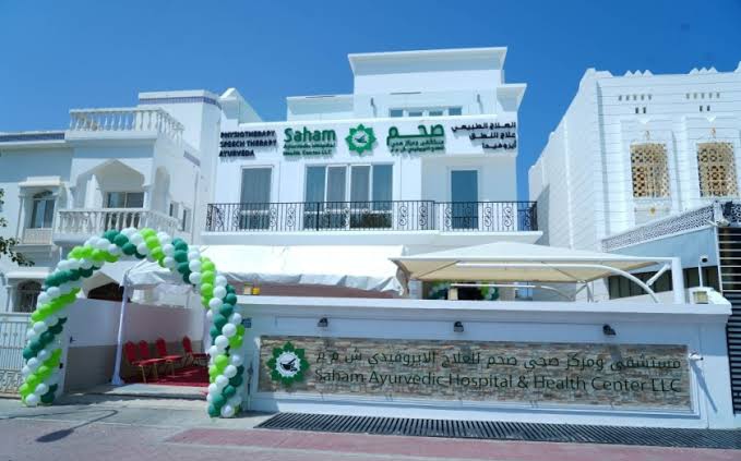Saham Ayurvedic Hospital & Health Centre LLC-Oman