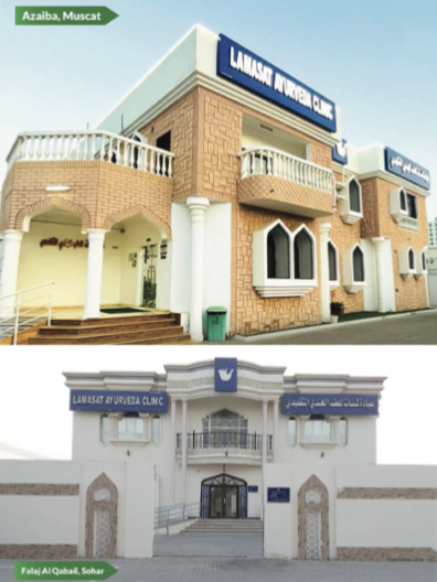 Lamasat Ayurveda Clinic-Muscat