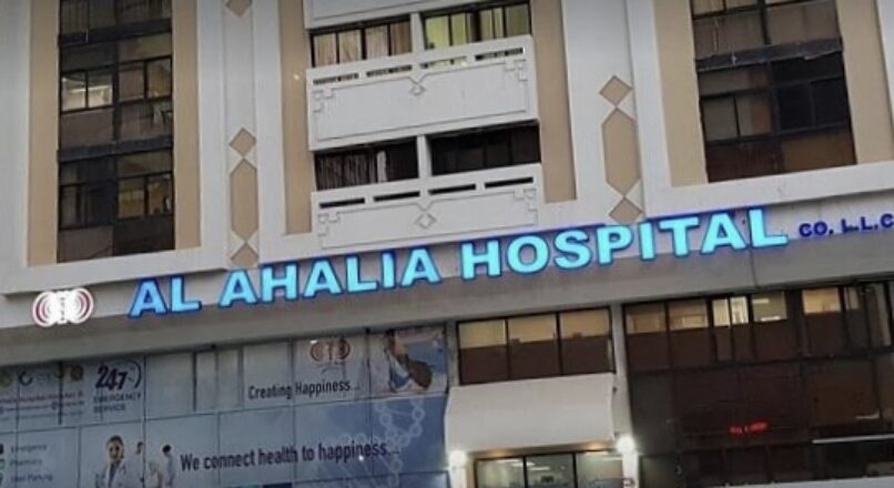 Ahalia Ayurveda-Abu Dhabi