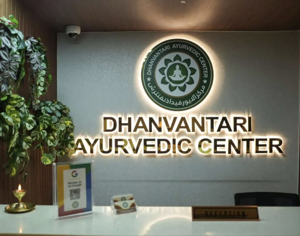 Dhanvantari Ayurvedic Center-Dubai