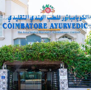 Coimbatore Ayurvedic Center-Oman