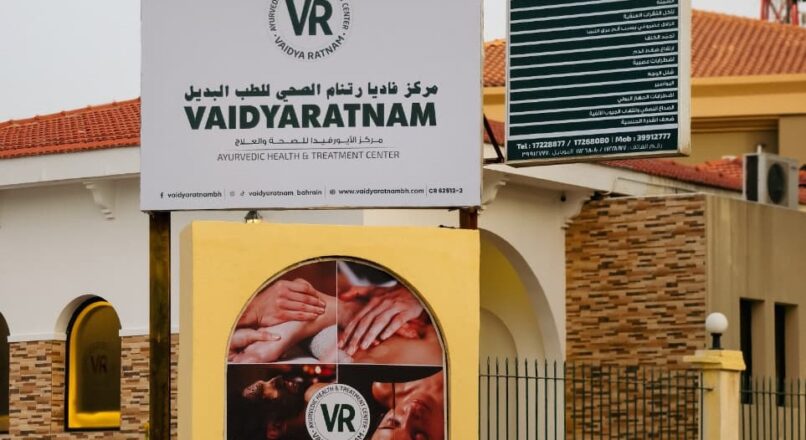 Vaidyaratnam Ayurvedic Center-Bahrain